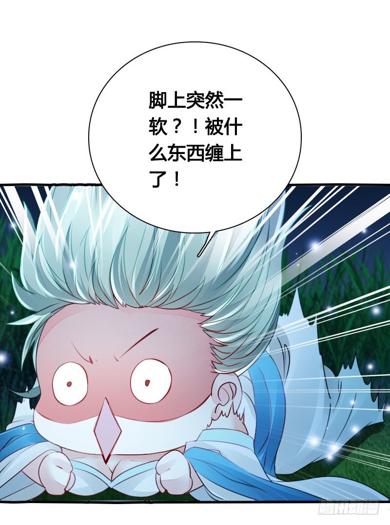 70 用情-第69话
