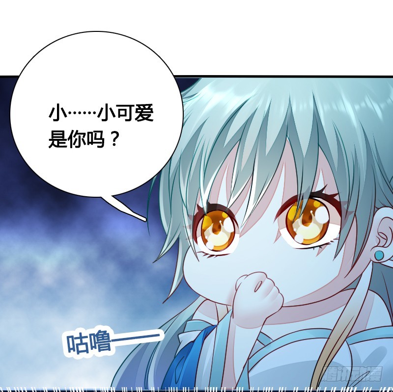 70 用情-第69话