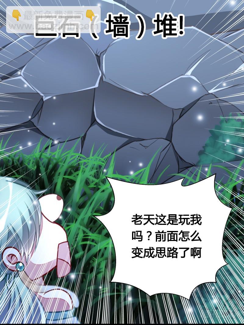 70 用情-第69话