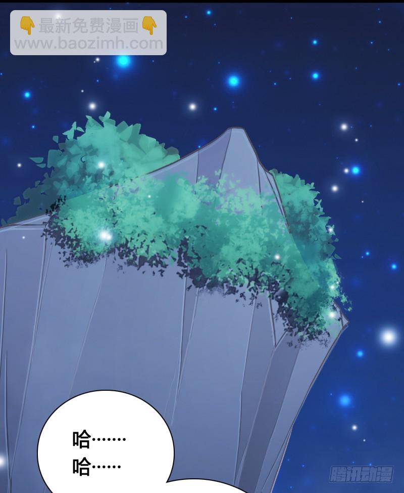 70 用情-第69话