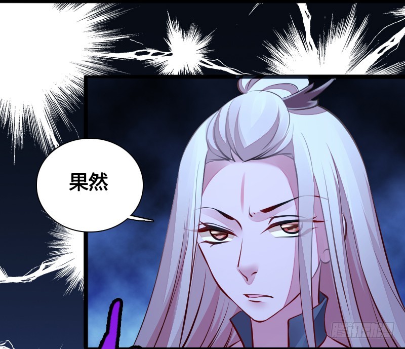 70 用情-第69话