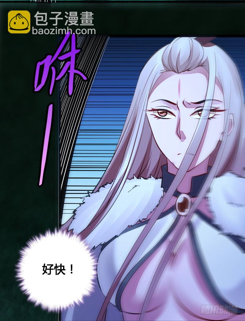 70 用情-第69话