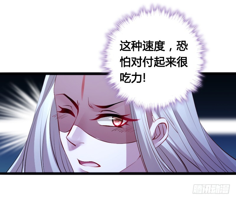 70 用情-第69话