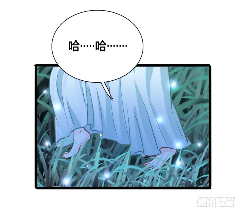 70 用情-第69话