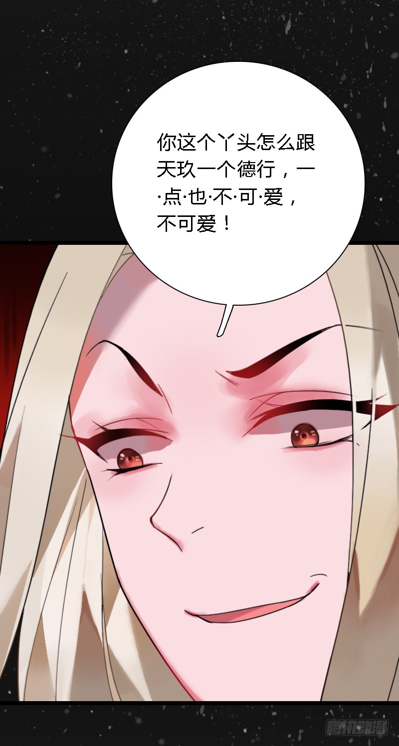 72 吃货的大招~(1/2)-第71话