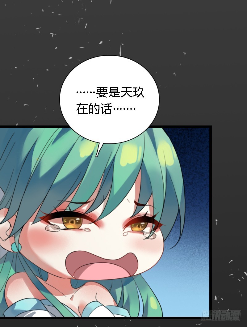 72 吃货的大招~(1/2)-第71话