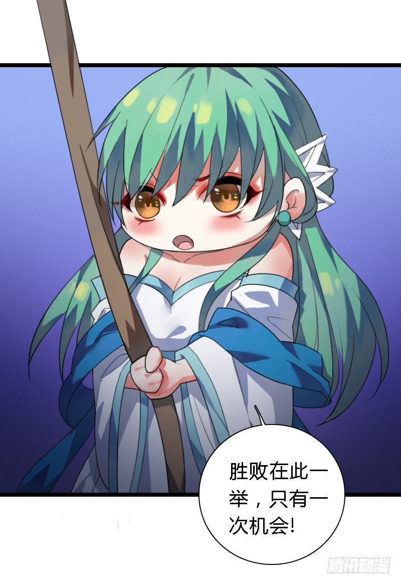 72 吃货的大招~(1/2)-第71话