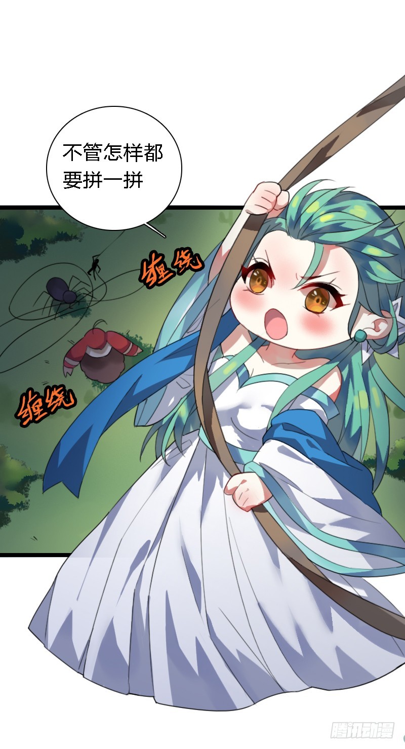 72 吃货的大招~(1/2)-第71话