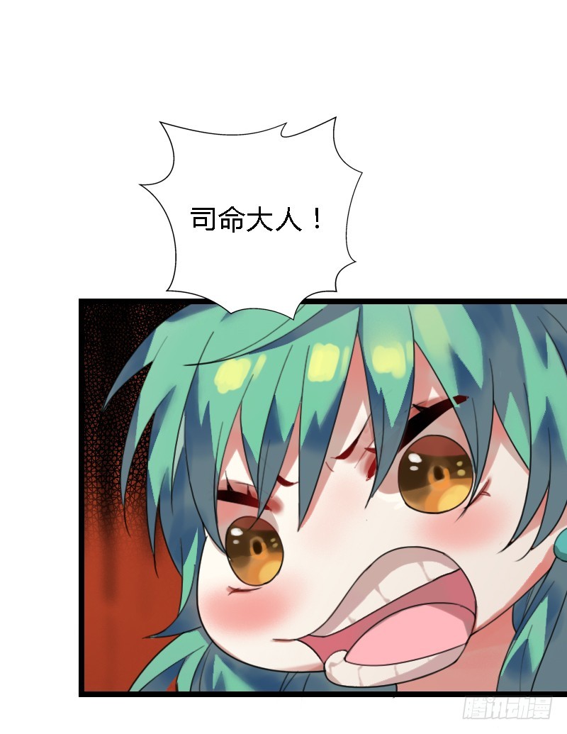 72 吃货的大招~(1/2)-第71话