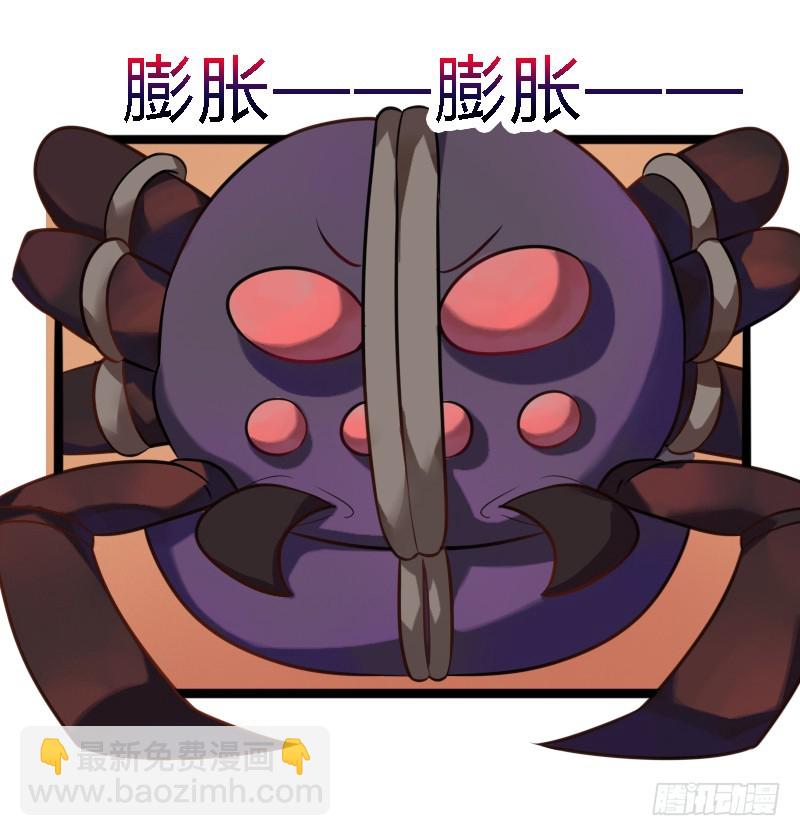72 吃货的大招~(1/2)-第71话