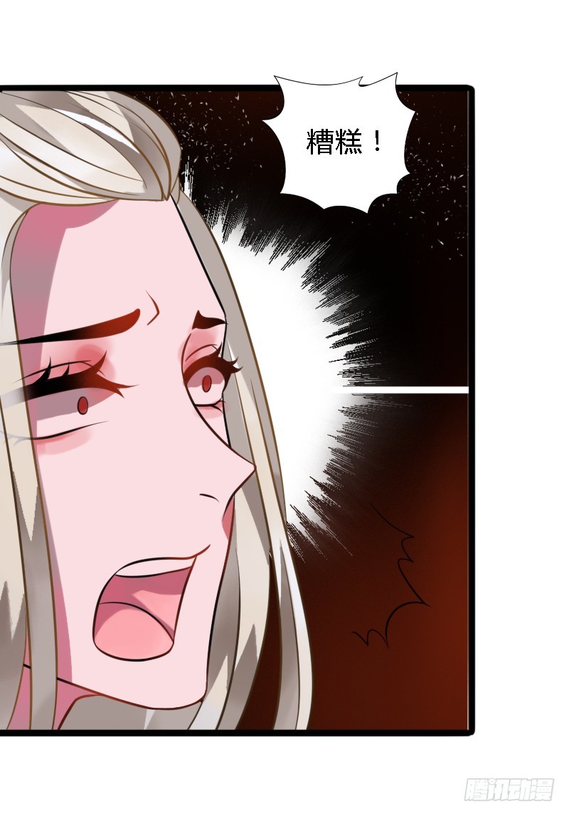 72 吃货的大招~(1/2)-第71话