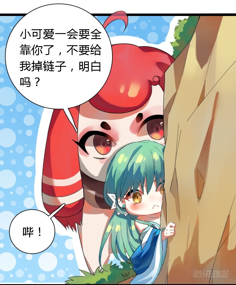 72 吃货的大招~(1/2)-第71话
