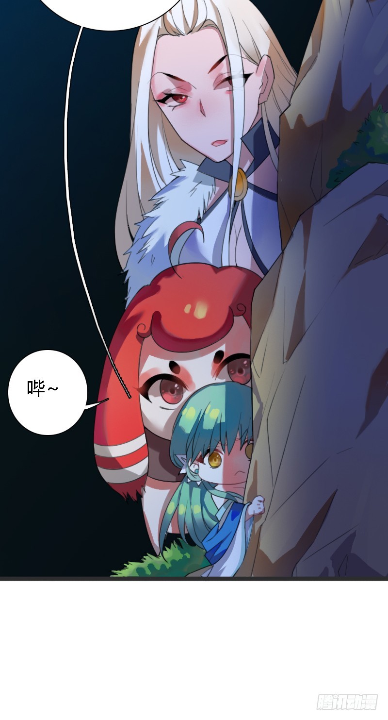 72 吃货的大招~(1/2)-第71话