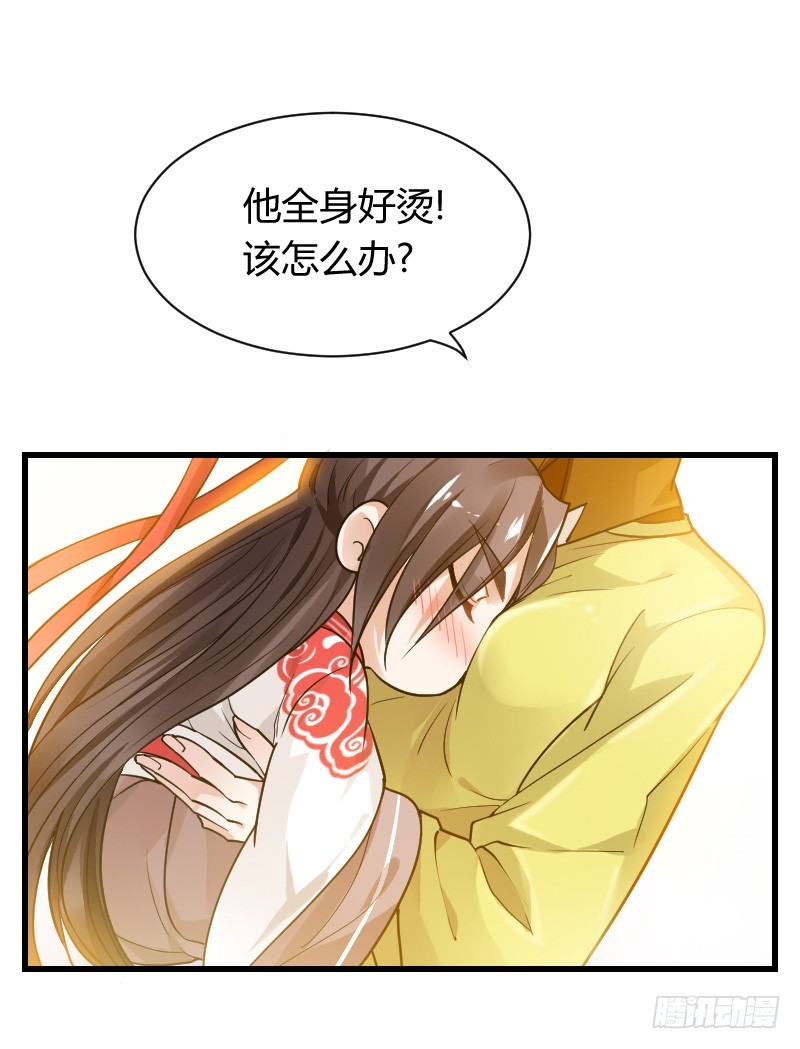 拯救！你是我们的！-第9话