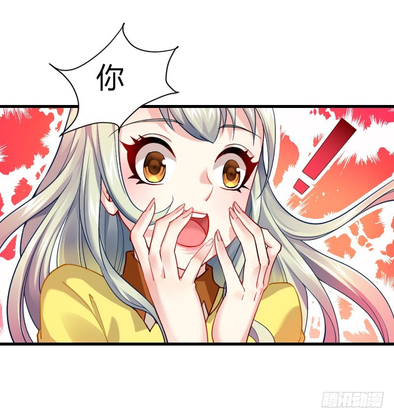 拯救！你是我们的！-第9话