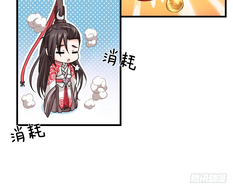 拯救！你是我们的！-第9话