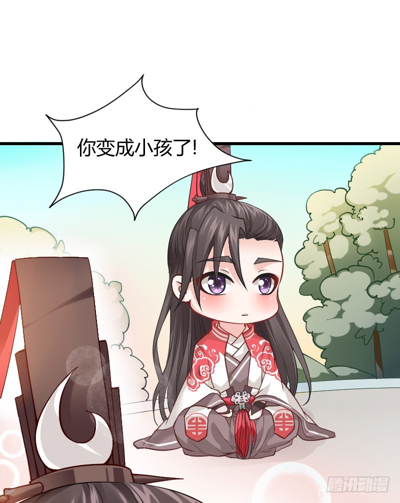 拯救！你是我们的！-第9话