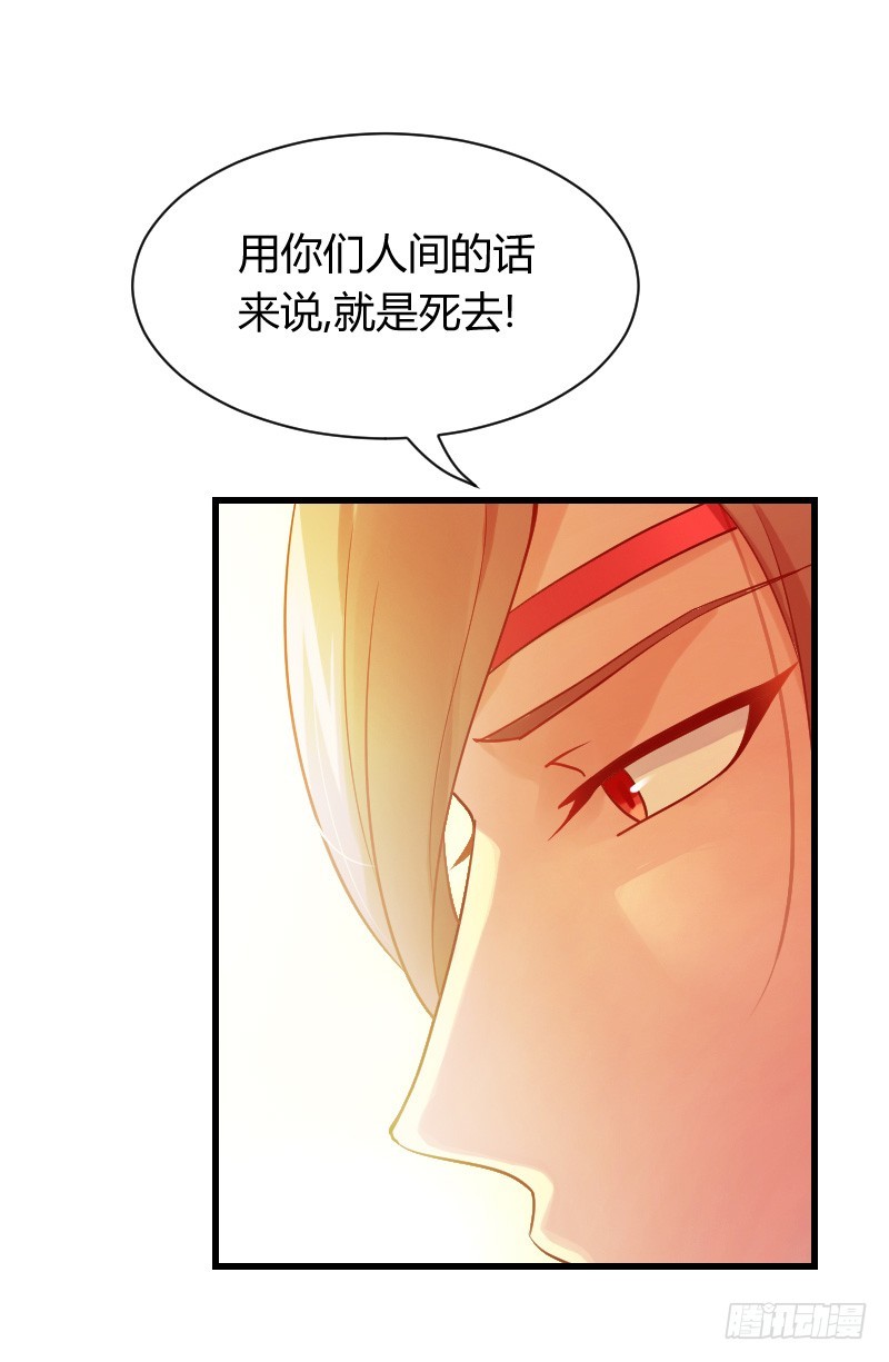 拯救！你是我们的！-第9话