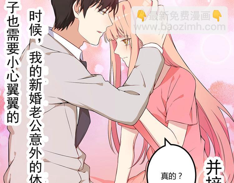 第0话 预告-第1话
