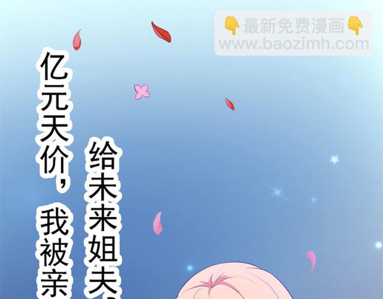 第0话 预告-第1话