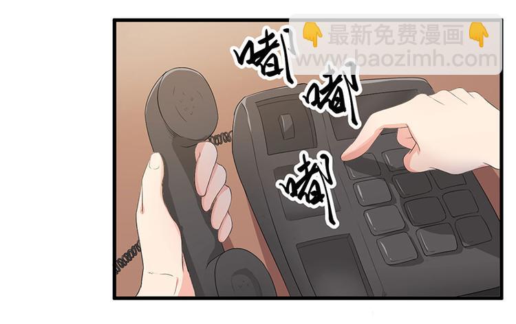 第10话 陷害(1/2)-第11话