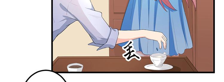 第10话 陷害(1/2)-第11话