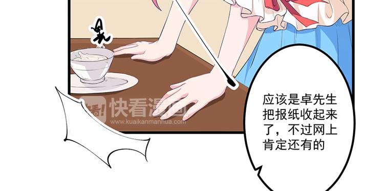 第10话 陷害(1/2)-第11话