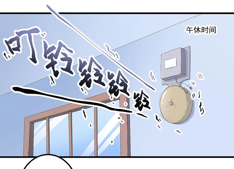 第12话 路见不平(1/2)-第13话