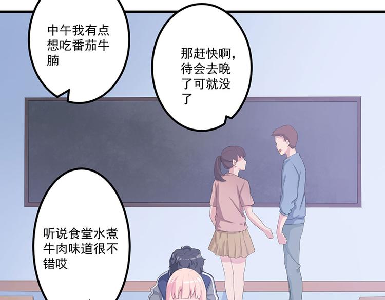 第12话 路见不平(1/2)-第13话