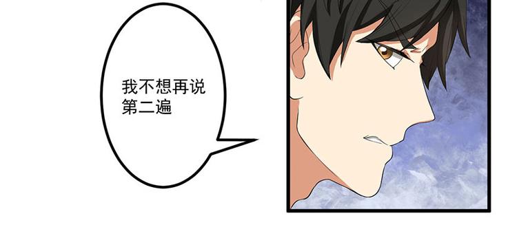 第12话 路见不平(1/2)-第13话