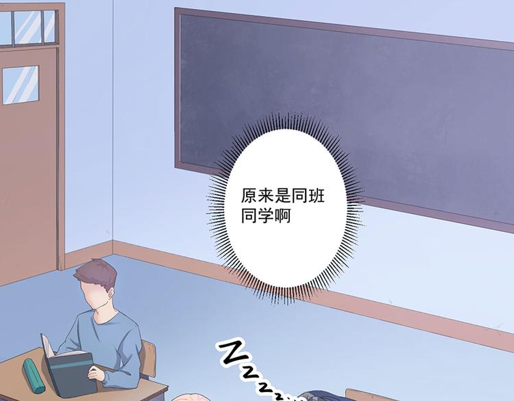 第12话 路见不平(1/2)-第13话