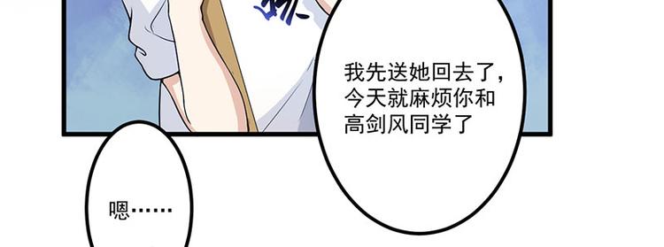 第14话 故意刁难(1/2)-第15话