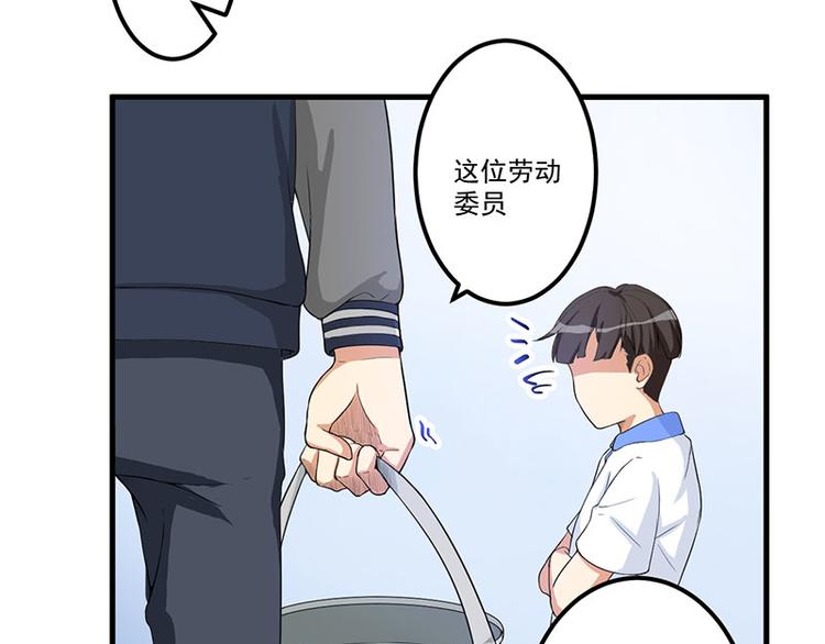 第14话 故意刁难(1/2)-第15话