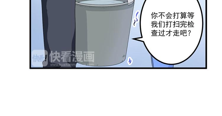 第14话 故意刁难(1/2)-第15话