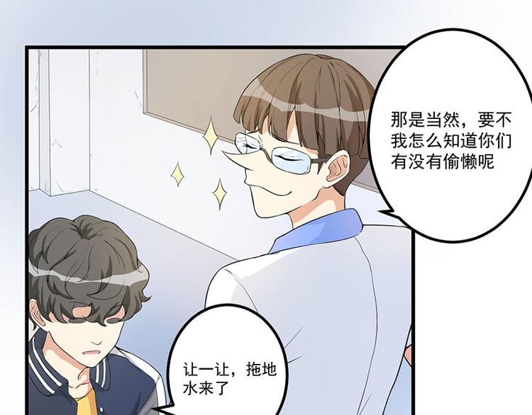 第14话 故意刁难(1/2)-第15话