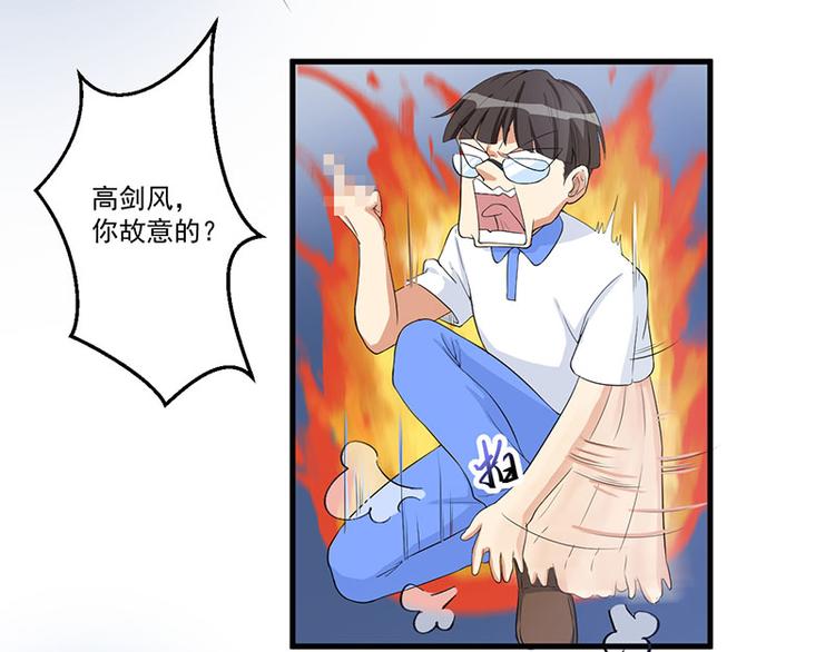 第14话 故意刁难(1/2)-第15话