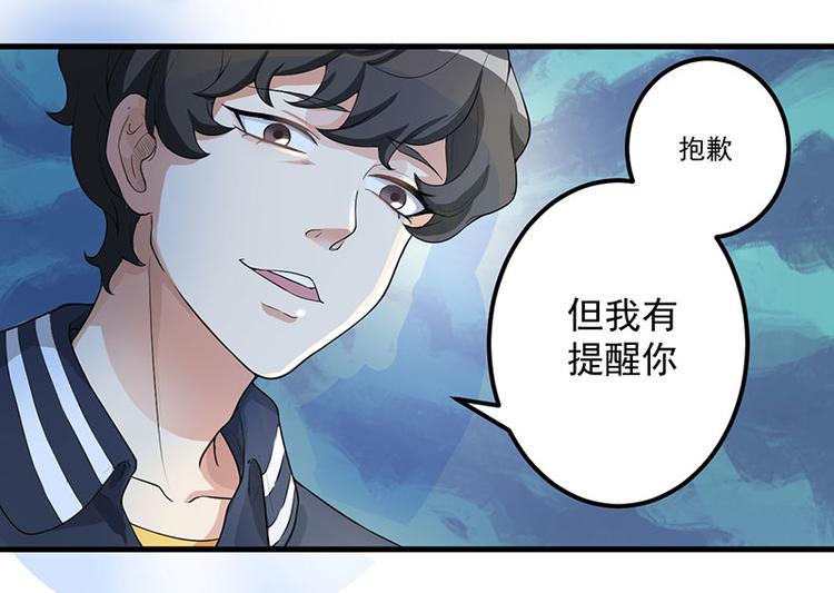 第14话 故意刁难(1/2)-第15话