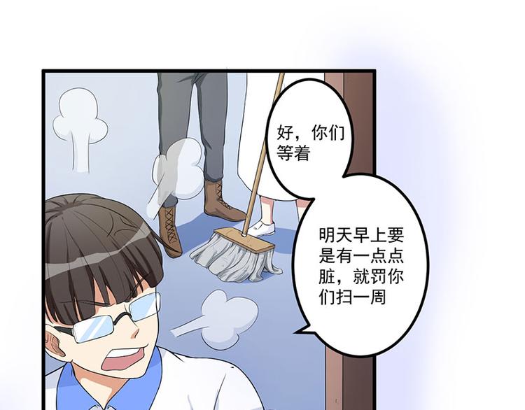 第14话 故意刁难(1/2)-第15话