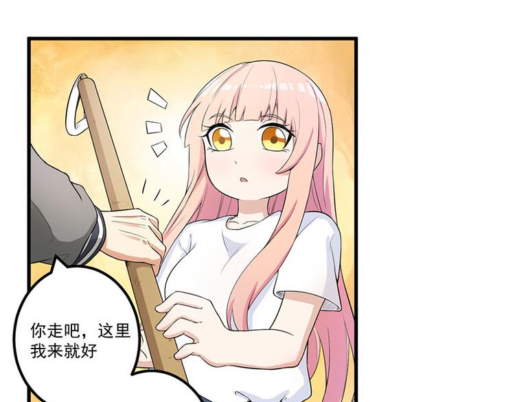 第14话 故意刁难(1/2)-第15话