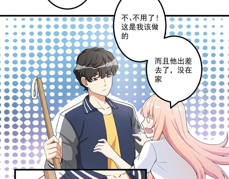 第14话 故意刁难(1/2)-第15话