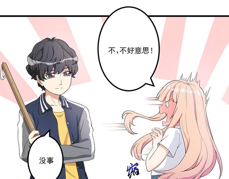 第14话 故意刁难(1/2)-第15话