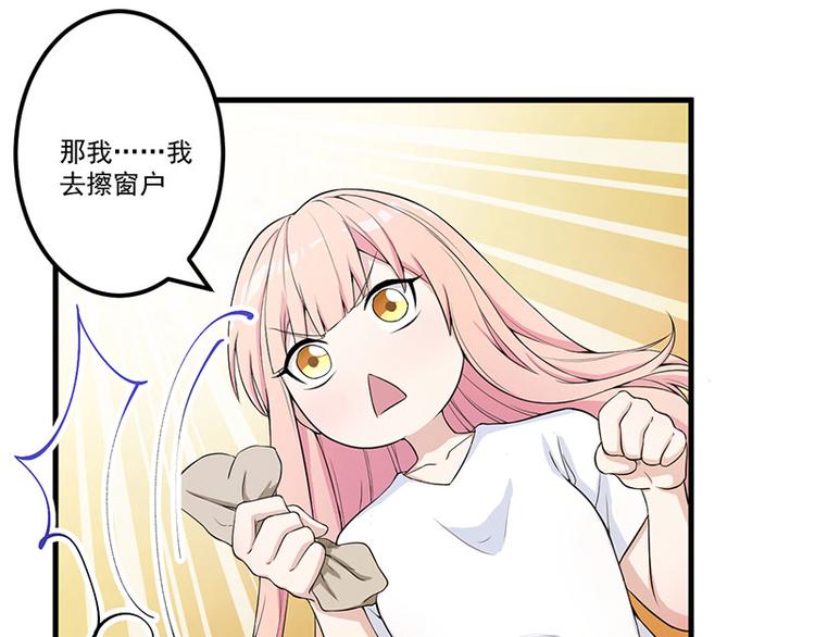 第14话 故意刁难(1/2)-第15话