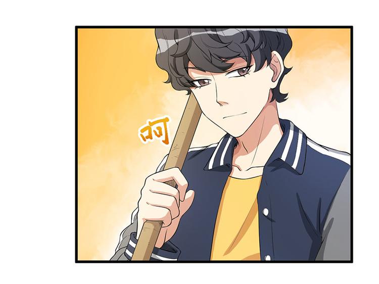 第14话 故意刁难(1/2)-第15话