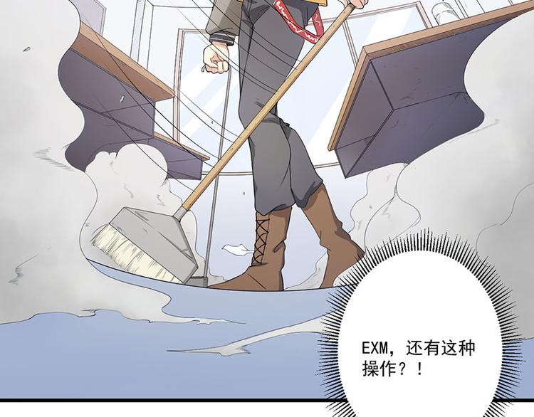 第14话 故意刁难(1/2)-第15话