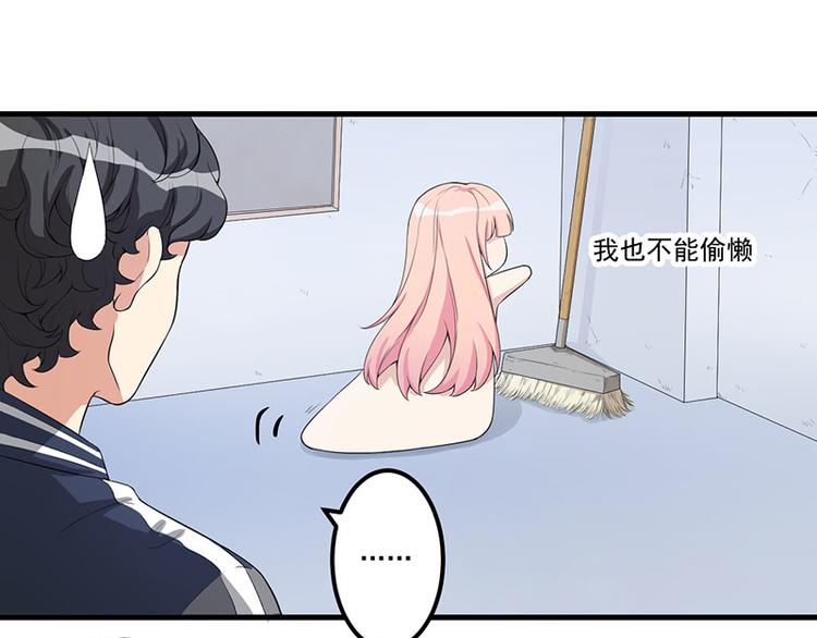 第14话 故意刁难(1/2)-第15话