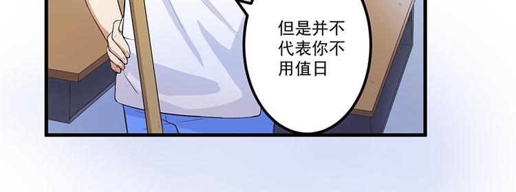 第14话 故意刁难(1/2)-第15话