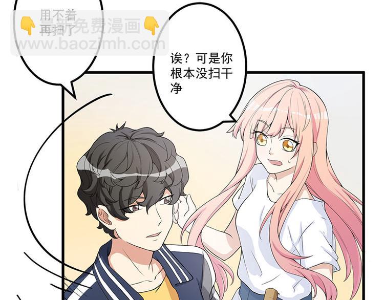 第14话 故意刁难(1/2)-第15话