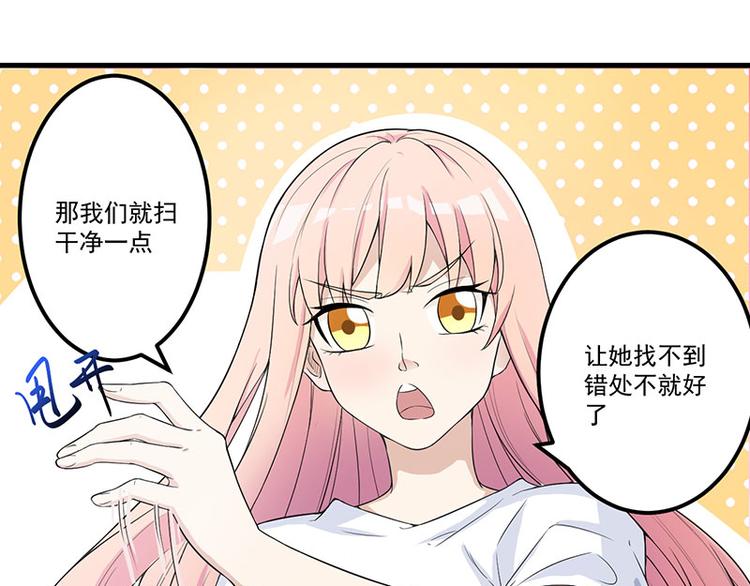 第14话 故意刁难(1/2)-第15话