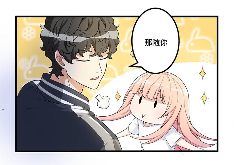 第14话 故意刁难(1/2)-第15话