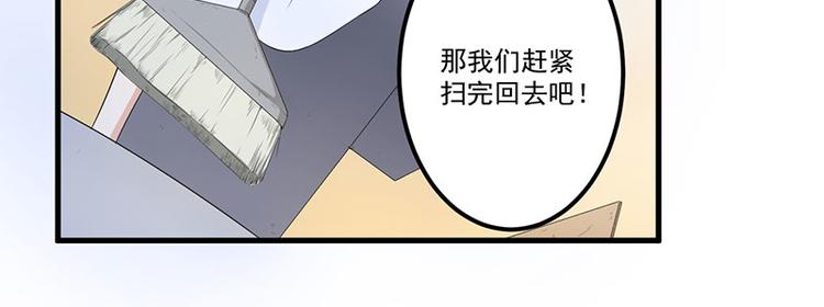 第14话 故意刁难(1/2)-第15话